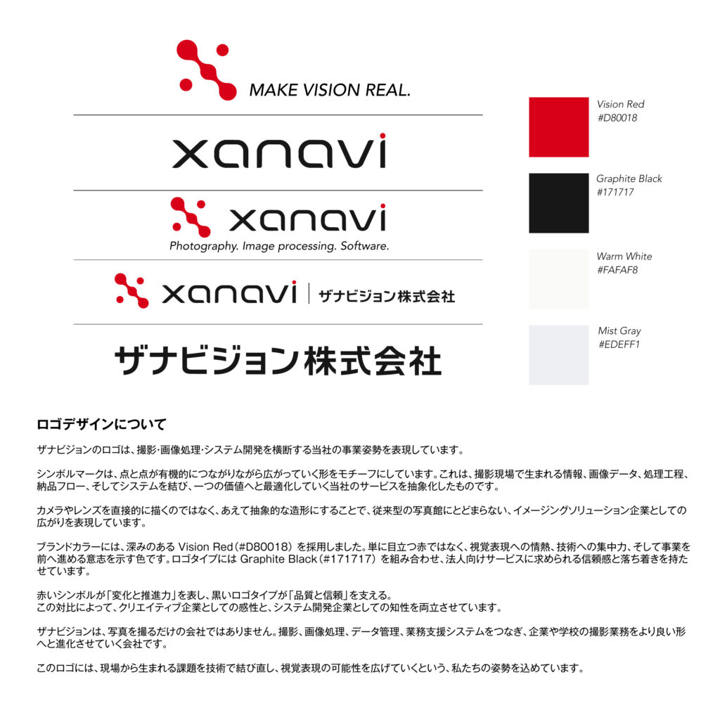 Brand logos and color swatches: Make Vision Real, Xanavi logos with red motif, and accompanying color swatches (Vision Red, Graphite Black, Warm White, Mist Gray) shown on the right.